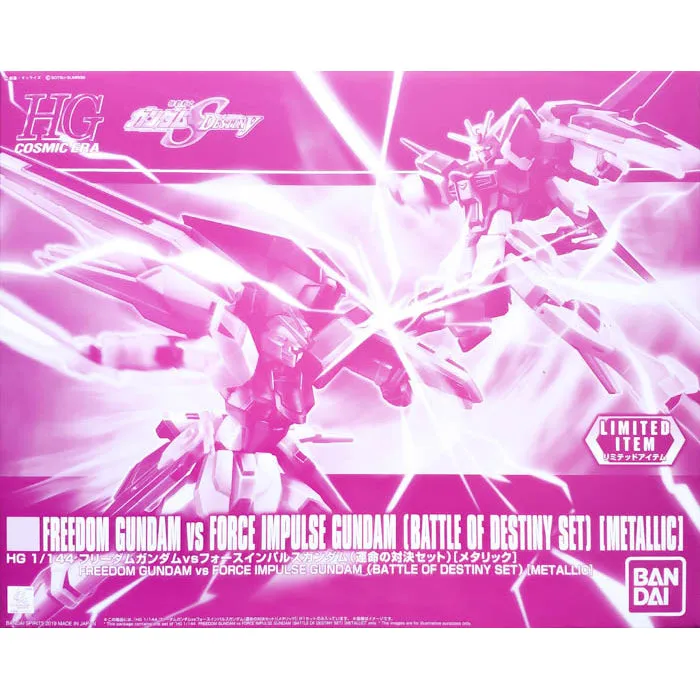 HG Freedom Gundam VS Force Impulse Gundam (Battle of Destiny Set) [Metallic] 1/144